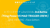 画像ギャラリー No.019のサムネイル画像 / 「ヒプマイ」,ナゴヤ&シンジュクのバトル曲ライブパフォーマンス映像が公開