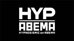 ���������꡼ No.011�Υ���ͥ������ / ABEMA�ȡ֥ҥץޥ��פΥ���ܴ���HYPNOSISMIC on ABEMA�ɡ����ե�����륰�å������䳫��
