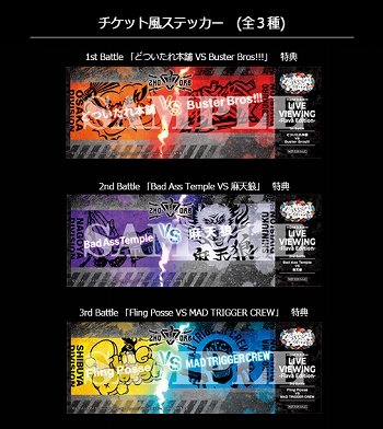 ���������꡼ No.012�Υ���ͥ������ / �֥ҥץΥ����ޥ�����6th�饤��Blu-ray��DVD�����֥�VS�襳�ϥޤΥ饤�֥ѥե����ޥ󥹱���������