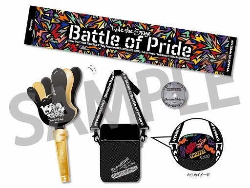 画像ギャラリー No.004のサムネイル画像 / 「ヒプステ」初のライブ公演に出演する28人のキャラクタービジュアルが解禁。新曲“Battle of Pride”を使用した映像も公開