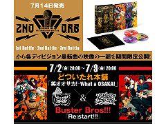 �֥ҥץΥ����ޥ�����6th�饤��Blu-ray��DVD���ǥ��ӥ����ʥѥե����ޥ󥹱��������ؤ��Ǹ���