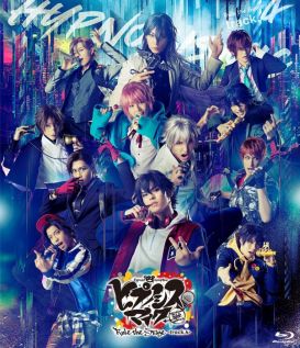 画像ギャラリー No.002のサムネイル画像 / 舞台「ヒプマイ」第4弾BD&DVDのジャケ写や収録内容,特典絵柄が公開