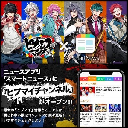 画像ギャラリー No.002のサムネイル画像 / 舞台「ヒプノシスマイク -Division Rap Battle-」Rule the Stage -track.4-のダイジェスト映像が公開