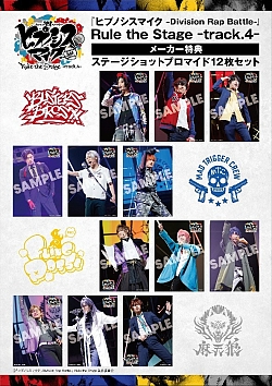 画像ギャラリー No.006のサムネイル画像 / 舞台「ヒプノシスマイク -Division Rap Battle-」Rule the Stage -track.4-のダイジェスト映像が公開