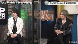 画像ギャラリー No.005のサムネイル画像 / 7月23日放送「ヒプノシスマイク Division Study Guide #4」の公式レポートが到着