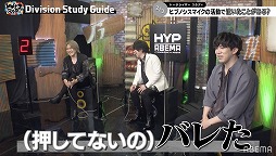 画像ギャラリー No.007のサムネイル画像 / 7月23日放送「ヒプノシスマイク Division Study Guide #4」の公式レポートが到着
