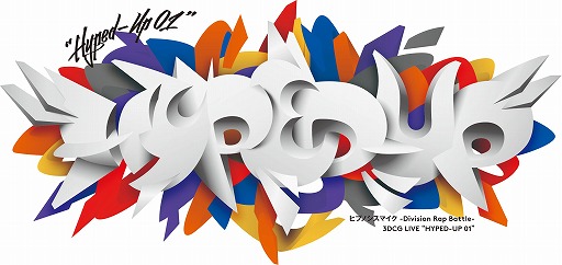 画像ギャラリー No.001のサムネイル画像 / 「ヒプノシスマイク」,3DCGライブの公演が12月と2022年1月に開催決定