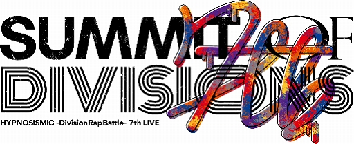���������꡼ No.004�Υ���ͥ������ / �饤�֥֡ҥץΥ����ޥ��� -Division Rap Battle- 7th LIVE��SUMMIT OF DIVISIONS��פ�Day2��ݡ��Ȥ�����