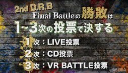 ���������꡼ No.001�Υ���ͥ������ / �֥ҥץޥ�7th�饤�֡פλ�İ�����å������档��ƨ����İ���֤�8��15��23��59�ޤ�