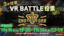 ���������꡼ No.004�Υ���ͥ������ / �֥ҥץޥ�7th�饤�֡פλ�İ�����å������档��ƨ����İ���֤�8��15��23��59�ޤ�