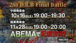 ���������꡼ No.005�Υ���ͥ������ / �֥ҥץޥ�7th�饤�֡פλ�İ�����å������档��ƨ����İ���֤�8��15��23��59�ޤ�