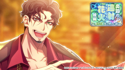 ���������꡼ No.001�Υ���ͥ������ / �֥ҥץޥ�ARB�ײֲ���������ˤ������٥�Ȥ���������