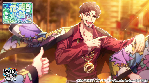 ���������꡼ No.002�Υ���ͥ������ / �֥ҥץޥ�ARB�ײֲ���������ˤ������٥�Ȥ���������