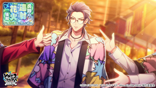 ���������꡼ No.004�Υ���ͥ������ / �֥ҥץޥ�ARB�ײֲ���������ˤ������٥�Ȥ���������