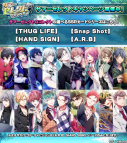 ���������꡼ No.012�Υ���ͥ������ / �֥ҥץޥ�ARB�ײֲ���������ˤ������٥�Ȥ���������