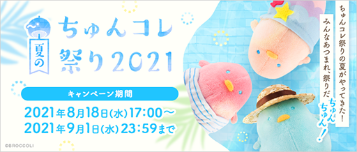 ꡼ No.001 | ֲƤΤ󥳥פ2021ס֥å꡼Υե륹ȥǳ