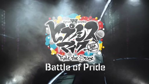 画像ギャラリー No.001のサムネイル画像 / 「ヒプステ」BoPのダイジェスト映像が公開。ぴあアリーナMMにて横浜公演が本日より開幕