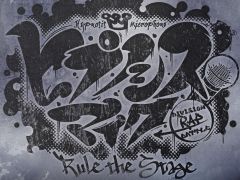 ����֥ҥץΥ����ޥ����פμ���Ρ�Battle of Pride�ɤ��ۿ�����