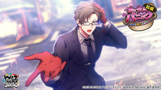 ���������꡼ No.002�Υ���ͥ������ / �֥ҥץޥ�ARB�ץ������ࡦ�ѥ˥å����Ԥ�������������