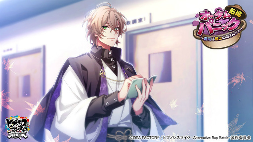 ���������꡼ No.003�Υ���ͥ������ / �֥ҥץޥ�ARB�ץ������ࡦ�ѥ˥å����Ԥ�������������