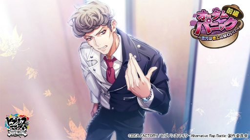 ���������꡼ No.004�Υ���ͥ������ / �֥ҥץޥ�ARB�ץ������ࡦ�ѥ˥å����Ԥ�������������