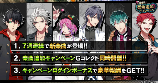 画像ギャラリー No.009のサムネイル画像 / 「ヒプマイARB」でオータム・パニック後半が開催。観音坂独歩の限定カードが獲得可能