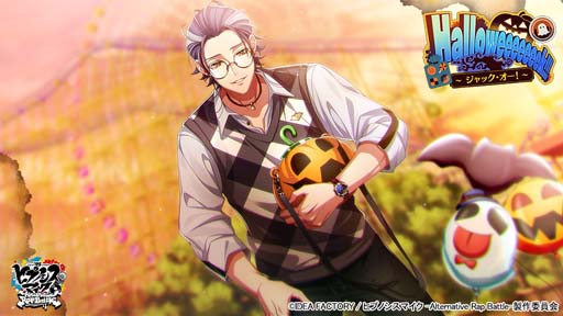 画像ギャラリー No.002のサムネイル画像 / 「ヒプマイARB」,イベント“Halloweeeeeeek!!!〜ジャック・オー!〜”が開催