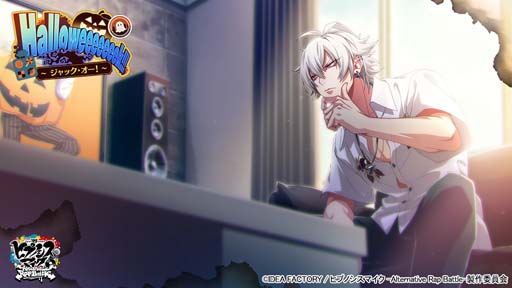 画像ギャラリー No.003のサムネイル画像 / 「ヒプマイARB」,イベント“Halloweeeeeeek!!!〜ジャック・オー!〜”が開催