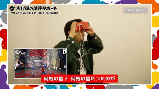 ���������꡼ No.003�Υ���ͥ������ / �֥ҥץޥ� 2nd D.R.B�ס����İ�Ϻ�����¼ �夵��VR�θ����ǿ�������������