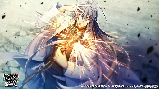 画像ギャラリー | 「ヒプマイARB」でSSR山田三郎が手に入るイベント“男