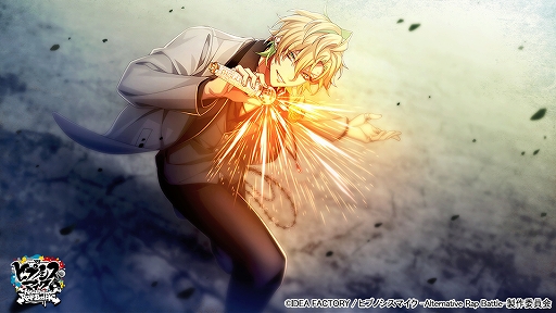 ヒプマイARB」でSSR山田三郎が手に入るイベント“男たちの咆哮 前編