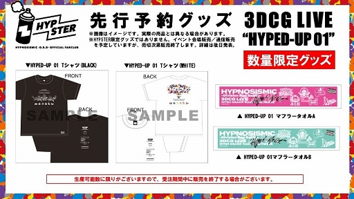 画像ギャラリー No.008のサムネイル画像 / 「ヒプノシスマイク」,中王区“Femme Fatale”のフル尺MVが公開に。楽曲配信も決定