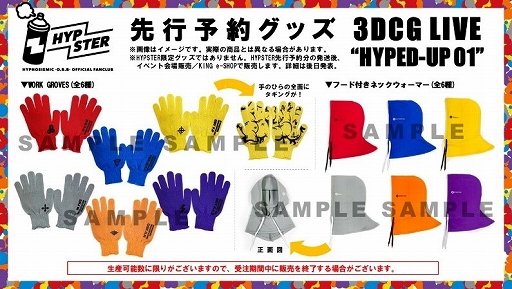 画像ギャラリー No.010のサムネイル画像 / 「ヒプノシスマイク」,中王区“Femme Fatale”のフル尺MVが公開に。楽曲配信も決定