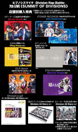 画像ギャラリー No.004のサムネイル画像 / 「ヒプマイ」7thライブBD&DVDより白井悠介さんのパフォーマンス映像を公開