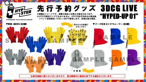 ꡼ No.012 | ֥ҥץޥ7th饤BDDVDͪ𤵤Υѥեޥ󥹱