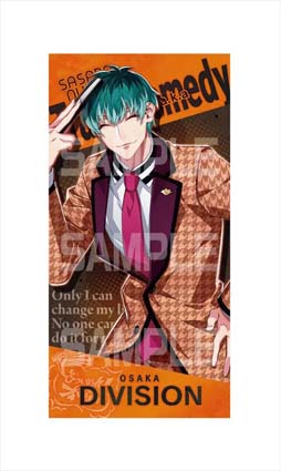 画像ギャラリー No.001のサムネイル画像 / エンスカイから「ヒプマイ」“ビジュアルバスタオル2”が登場。アニモで予約販売をスタート