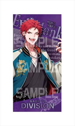 画像ギャラリー No.004のサムネイル画像 / エンスカイから「ヒプマイ」“ビジュアルバスタオル2”が登場。アニモで予約販売をスタート