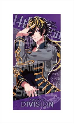 画像ギャラリー No.005のサムネイル画像 / エンスカイから「ヒプマイ」“ビジュアルバスタオル2”が登場。アニモで予約販売をスタート