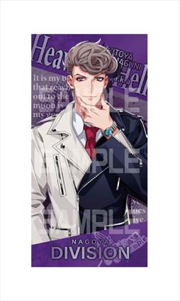 画像ギャラリー No.006のサムネイル画像 / エンスカイから「ヒプマイ」“ビジュアルバスタオル2”が登場。アニモで予約販売をスタート