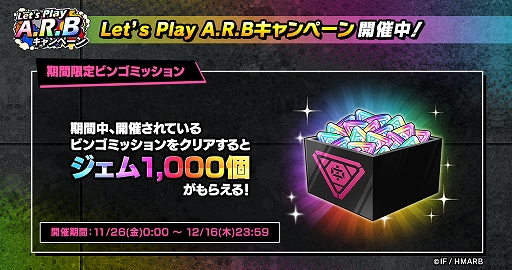 画像ギャラリー No.009のサムネイル画像 / 「ヒプノシスマイク ARB」,イベント“北へ往く隧道抜けて六花〜積もり積もって銀世界〜”が本日スタート