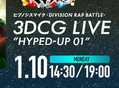 �֥ҥץΥ����ޥ����׻˾���AR�饤�֤�2022ǯ1��10���ˡ�ABEMA PPV ONLINE LIVE�ɤˤ��ۿ�