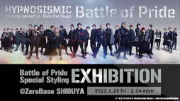 #001Υͥ/֥ҥץΥޥ -Division Rap Battle-ץ饤ָ -Battle of Pride-θؤŸ