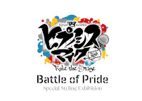 画像ギャラリー No.002のサムネイル画像 / 「ヒプノシスマイク -Division Rap Battle-」ライブ公演 -Battle of Pride-の限定衣裳を特別展示