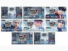 �֥ҥץ��� track.5����8�����ABEMA PPV ONLINE LIVE�ˤ��������ۿ�