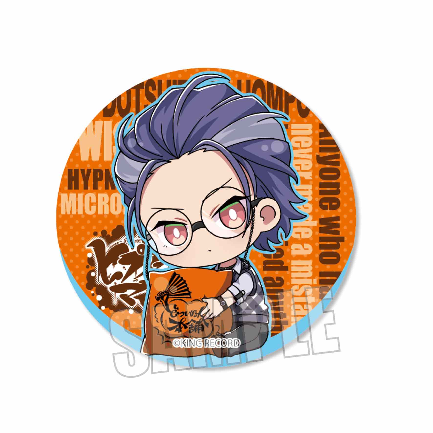 画像ギャラリー No.016 | 「ヒプノシスマイク -Division Rap Battle