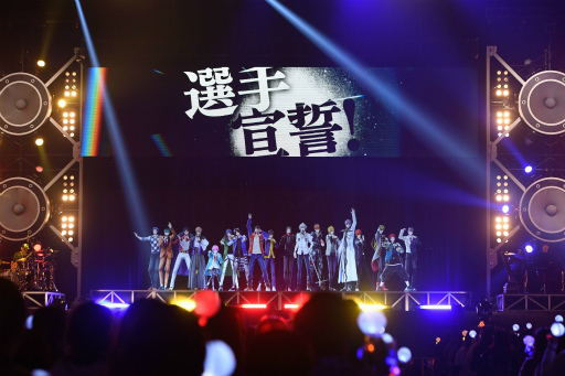 画像ギャラリー No.001のサムネイル画像 / 「ヒプマイ」初の3DCGライブが開演! 生き生きとしたディビジョンメンバー,生バンドとDJでぶち上がった千葉公演をレポート