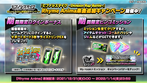 ���������꡼ No.004�Υ���ͥ������ / �֥ҥץΥ����ޥ��� -Alternative Rap Battle-��VR�ƥ˥��������ơ��ޤˤ������٥�Ȥ�����