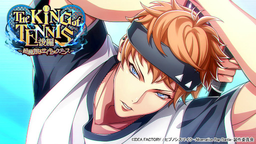 ���������꡼ No.001�Υ���ͥ������ / �֥ҥץޥ�ARB��The KING of TENNIS ���Ԥ�����