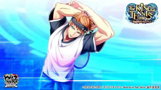 ヒプマイARB」The KING of TENNIS 後編が開催