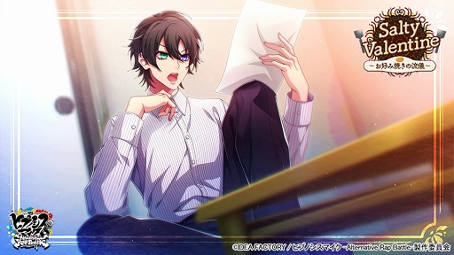 ヒプマイ　まとめ売り アイディアファクトリープラス、『ヒプノシスマイクARB』で